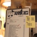 사와디 이미지