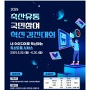 국민유통 이미지