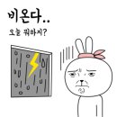 태공 실내낚시터