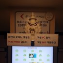 부메랑모텔 이미지