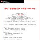퓨리나동물병원 이미지