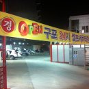 구포24시셀프세차타운 이미지