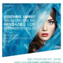 헤어꾸밈 이미지