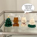 모아뷰티인셀덤