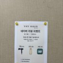 소희네 하우스 | 서울/송파 예이하우스에서 소희실장님께 붉은끼 없는 브라운 염색 받은 후기