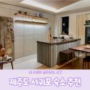 스테이숲이되는시간 이미지