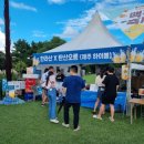 탄산오름