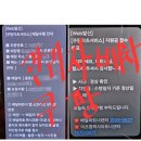 1208 | 콜이 없는 월요일, 화요일 관리자배차 단비 배달 후기 1208, 1209