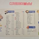 디저트 테이블 냠냠 서천점