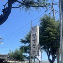 순천한정식명궁관 | [순천] 부모님과 함께한 전라도 순천 한정식 명궁관 솔직 후기