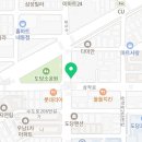 173도 튀김집 도당점 이미지