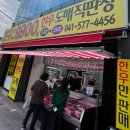 와이글램핑 | [아산 글램핑] 비오는 날 글램핑은 처음이지,,? 아산 와이글램핑 후기