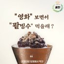 움찬태권도 이미지