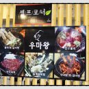 경주갈비탕