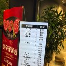 지에스(GS)25 목동스퀘어점 | 광화문고기집 종로은행나무집 시청점 왕갈비탕 육회비빔밥 후기
