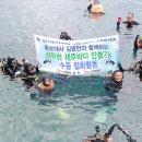 해녀