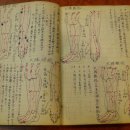 맹화섭한의원 이미지