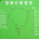 방태산자연휴양림 이미지