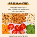 (주)이롬 | 😲 눈 밑 비립종? 저도 모르게 사라졌어요! (ft. 이롬 효모비오틴 후기)