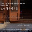 주식회사 리한컬쳐