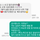 더쎈스터디