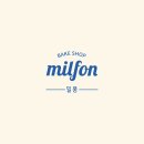 밀퐁