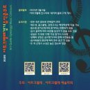 성음아트센터 이미지