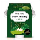 스윗푸딩