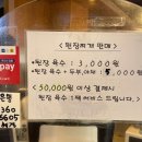 침산 소 한마리 정육식당 이미지