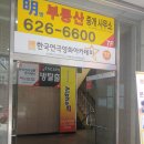 렌즈미경성대점 이미지
