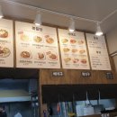 하노이반점 이미지