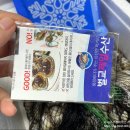 벌교제일수산 이미지