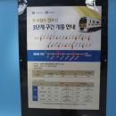 서울삼전서호우편취급국 | 9호선 삼전역 - 9호선 3단계 구간의 첫번째 역