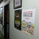 세계로당구장 이미지