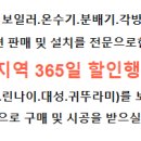 십이리길 이미지