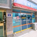 구미전자담배 종류가 다양한 곳 담배멀티샵 봉곡점