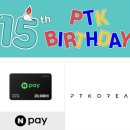 (주)시너샛코리아 | PT코리아 글로벌 웹 페이지 제작, QA 체험형 인턴 면접 합격 후기+1달 근무 후기