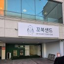 새로나특산품
