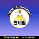 주식회사 유성텔레콤 이미지