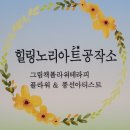 희노애락플라워