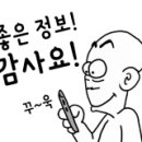 우송삼거리 이미지