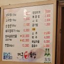 학장포차 이미지