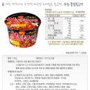 두영푸드