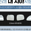 파인치과기공소 | 깨지고 변색한 타원 라미네이트 보철, 역삼동 치과 에서 단 하루 만에 바꿔 드렸습니다!