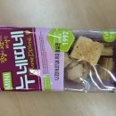 누네띠네 이미지