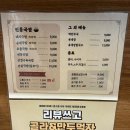 엄가네 국밥이야기 네이버블로그