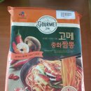 중화짬뽕 이미지