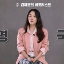 혜윤배우 내일 오전 출국라이브 링크 (디패) 이미지