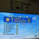 나포리 노래연습장 이미지