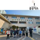 북구장애인종합복지관 | 주간활동 - 화정복지관 꿈빛놀이터